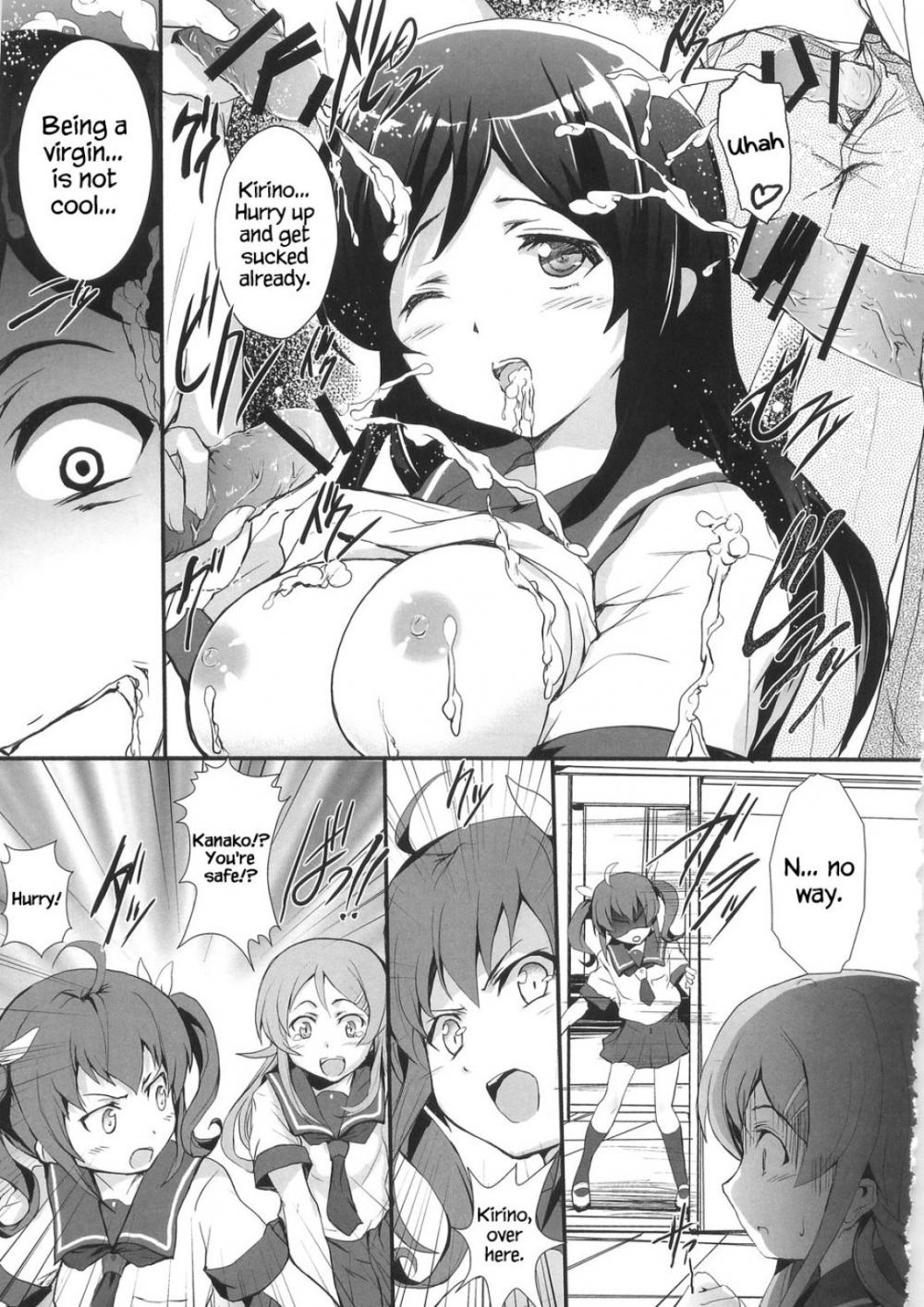 Hentai Manga Comic-Ore no Imouto ga Shiki na Wake ga Nai-Read-11